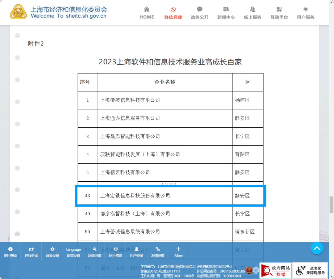 k8凯发·「中国」天生赢家·一触即发-首页欢迎您_首页5940