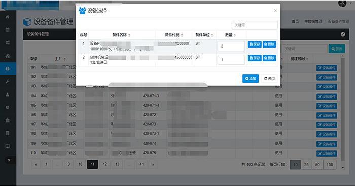 k8凯发·「中国」天生赢家·一触即发-首页欢迎您_首页9719