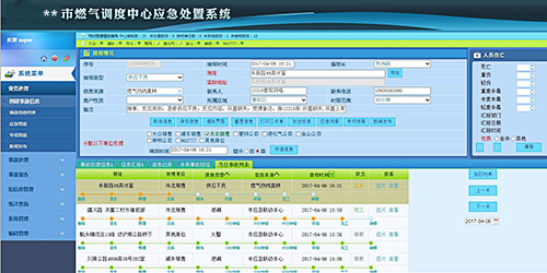 k8凯发·「中国」天生赢家·一触即发-首页欢迎您_首页7924