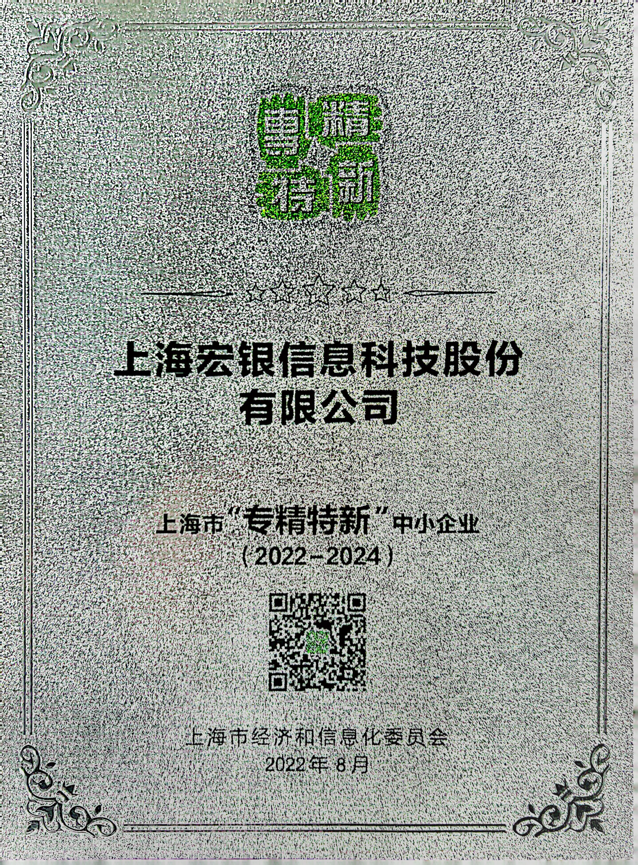 k8凯发·「中国」天生赢家·一触即发-首页欢迎您_image6362